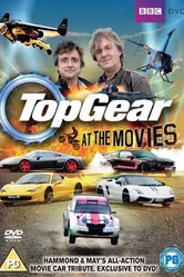 Постер Топ Гир: В кино 2011