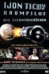Постер Ийон Тихий: Космический пилот 2007