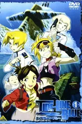 Постер Синева океана 2005