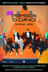 Постер BTS Permission To Dance: On Stage — Seoul 2022
