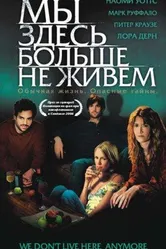 Постер Мы здесь больше не живем 2004