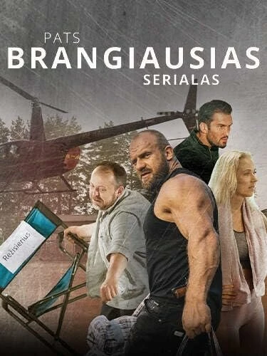 Самый дорогой сериал 2022 постер