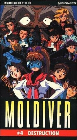Молдайвер 1993 постер