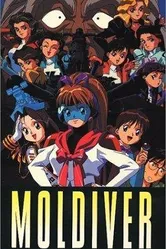 Постер Молдайвер 1993