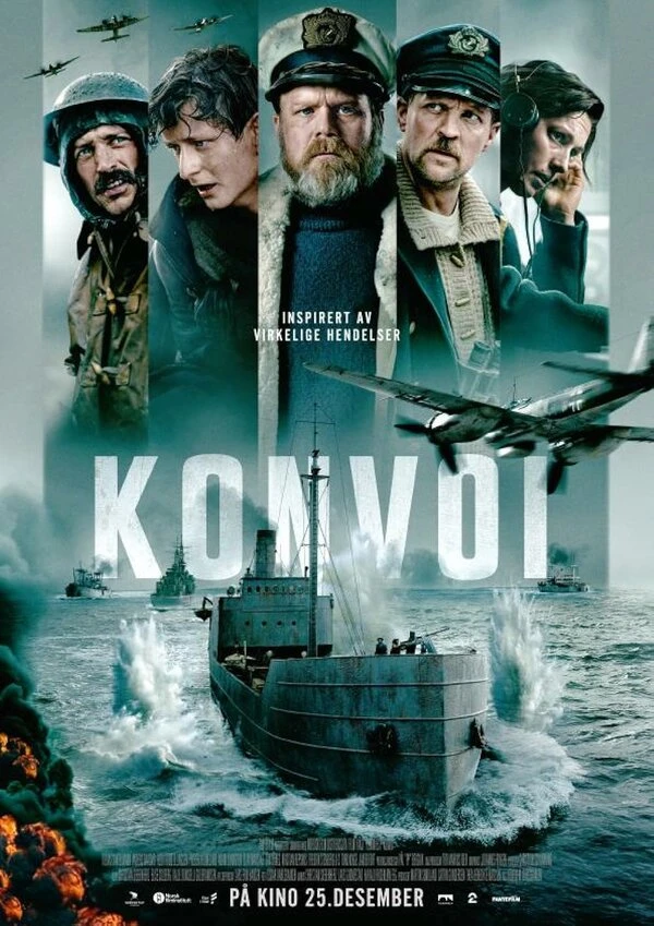Конвой постер