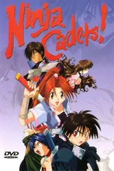 Постер Ученики ниндзя 1996