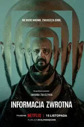 Постер Вспомнить 2023
