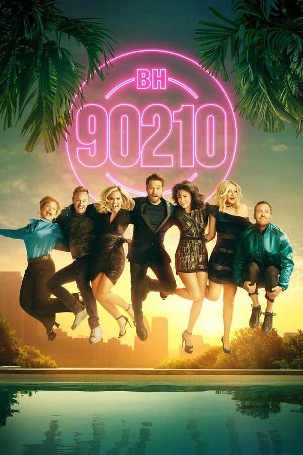 БХ90210 2019 постер