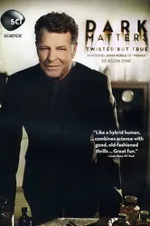 Постер Тёмные материи 2011