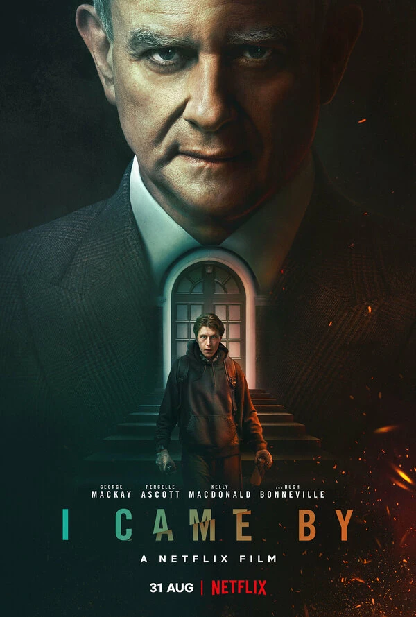Я был там постер